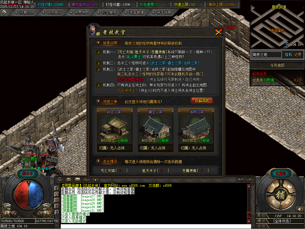 风起长林单职业