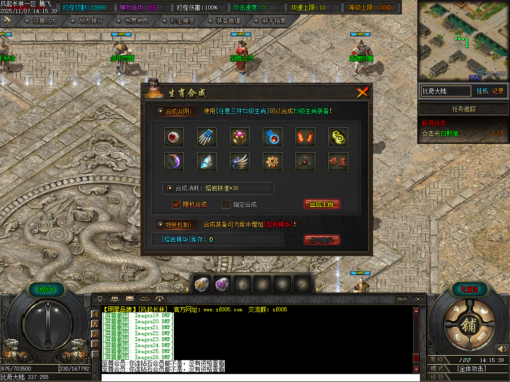 风起长林单职业