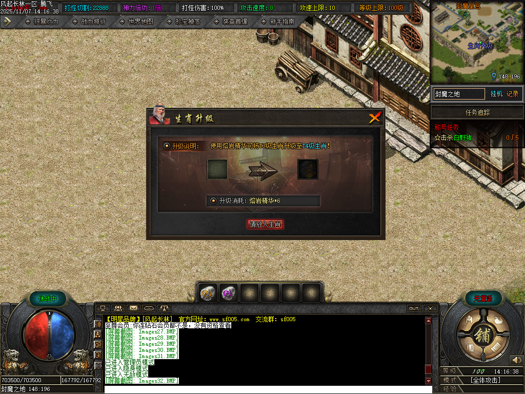 风起长林单职业