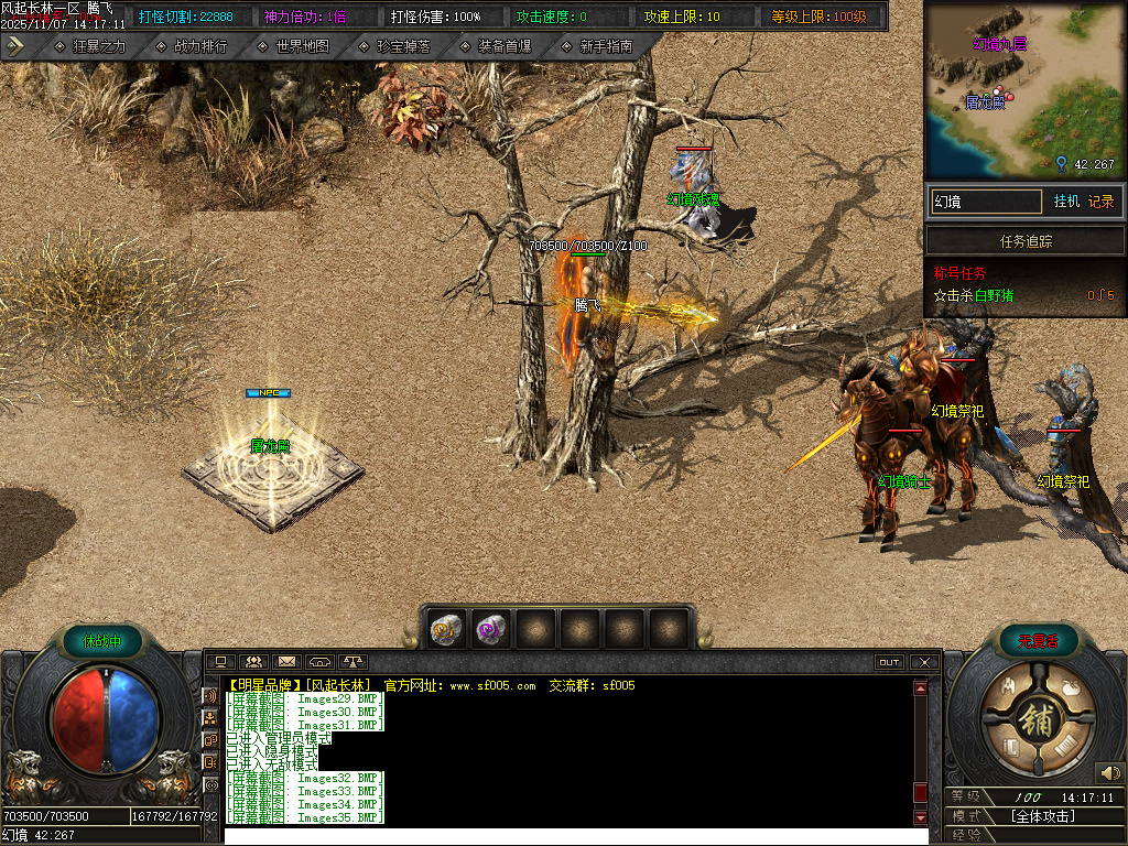 风起长林单职业