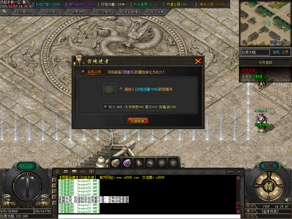 风起长林单职业