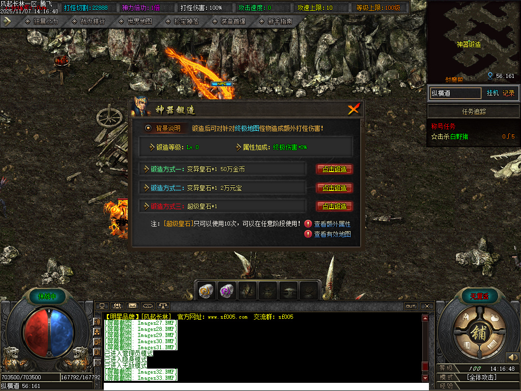 风起长林单职业