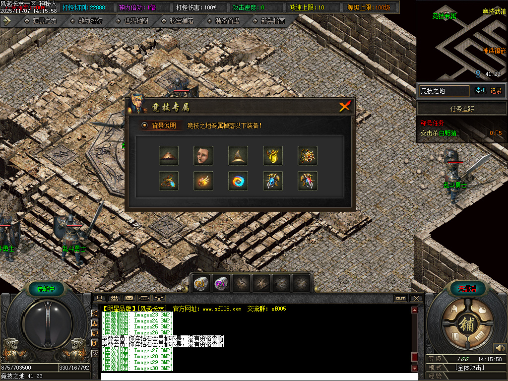 风起长林单职业