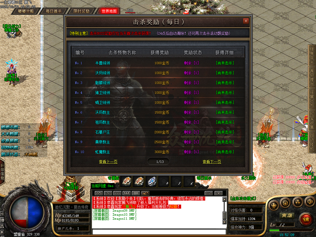 一生嘟嘟专属沉默单职业-esp/sd插件