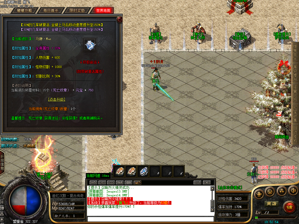 一生嘟嘟专属沉默单职业-esp/sd插件