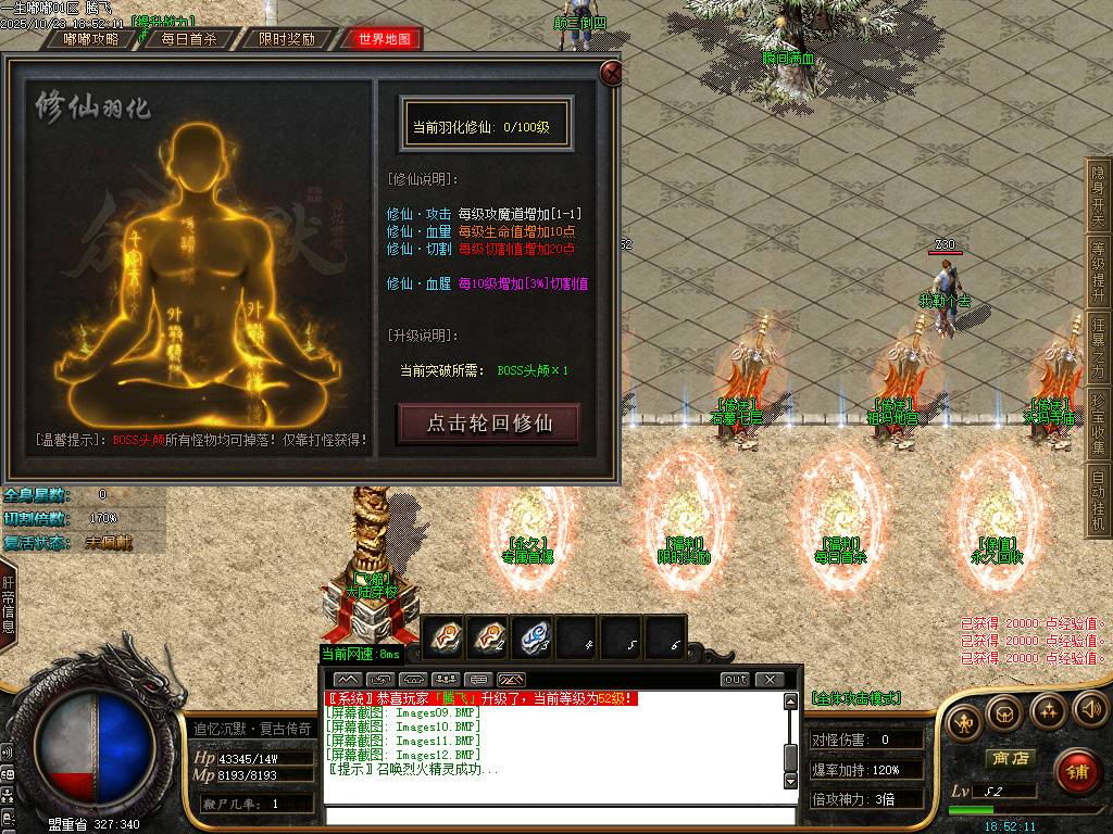 一生嘟嘟专属沉默单职业-esp/sd插件