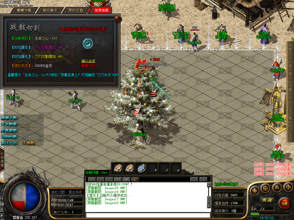 一生嘟嘟专属沉默单职业-esp/sd插件