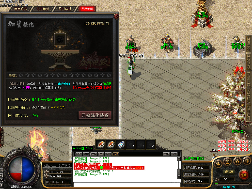 一生嘟嘟专属沉默单职业-esp/sd插件