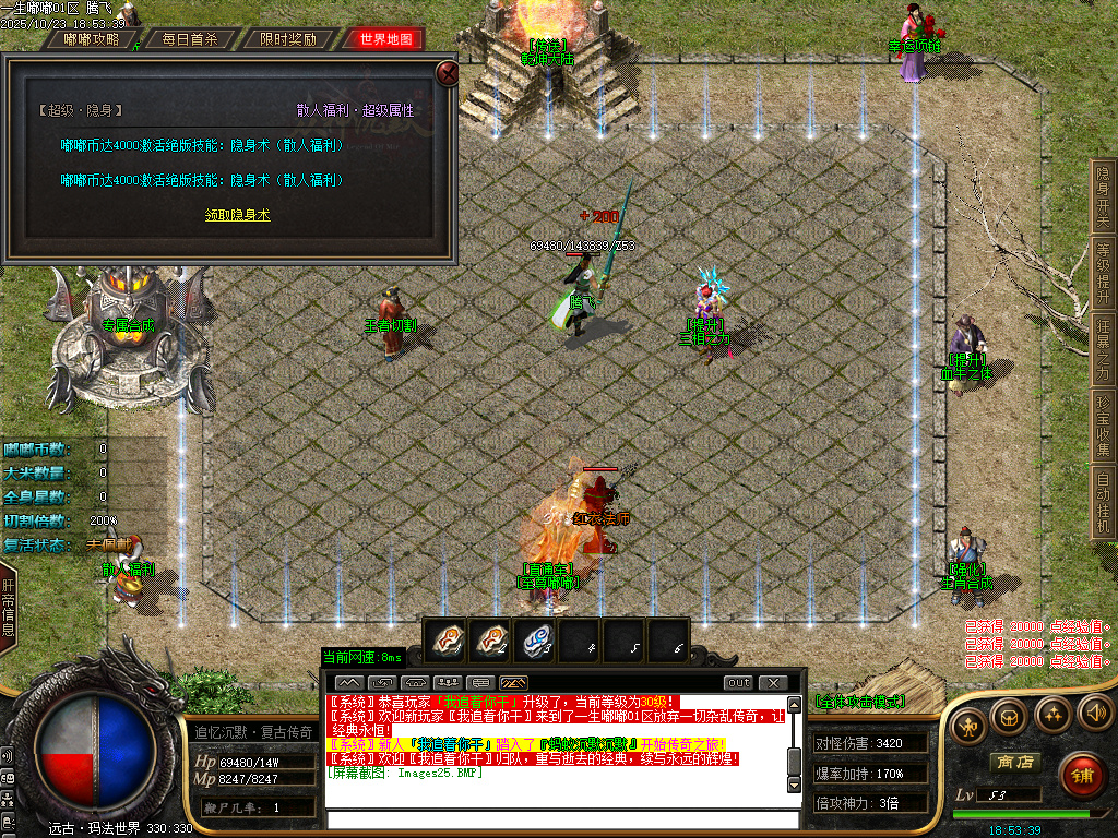 一生嘟嘟专属沉默单职业-esp/sd插件