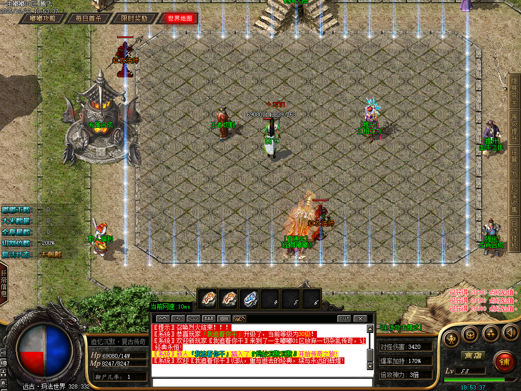 一生嘟嘟专属沉默单职业-esp/sd插件