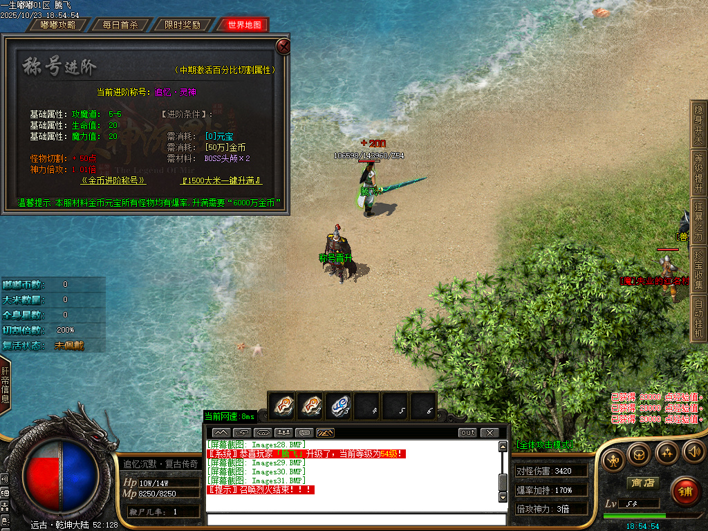 一生嘟嘟专属沉默单职业-esp/sd插件