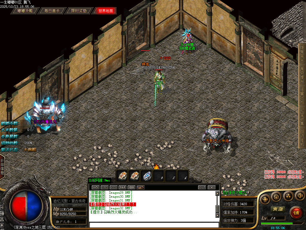 一生嘟嘟专属沉默单职业-esp/sd插件