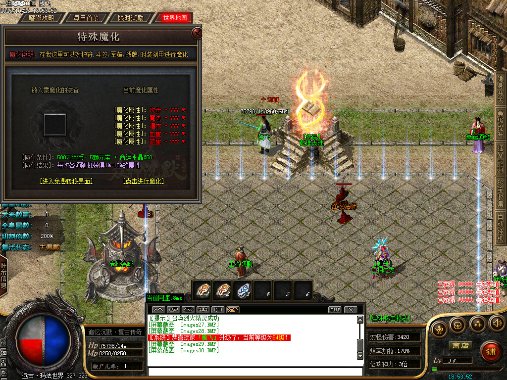 一生嘟嘟专属沉默单职业-esp/sd插件