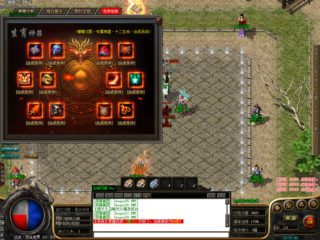 一生嘟嘟专属沉默单职业-esp/sd插件