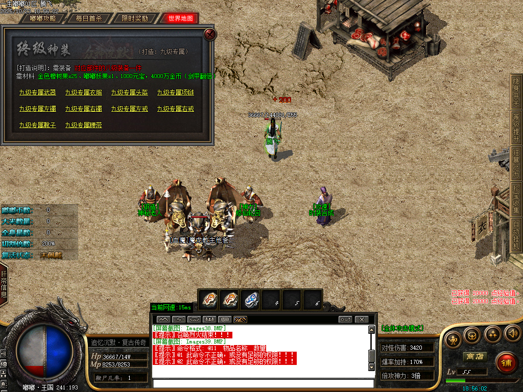 一生嘟嘟专属沉默单职业-esp/sd插件