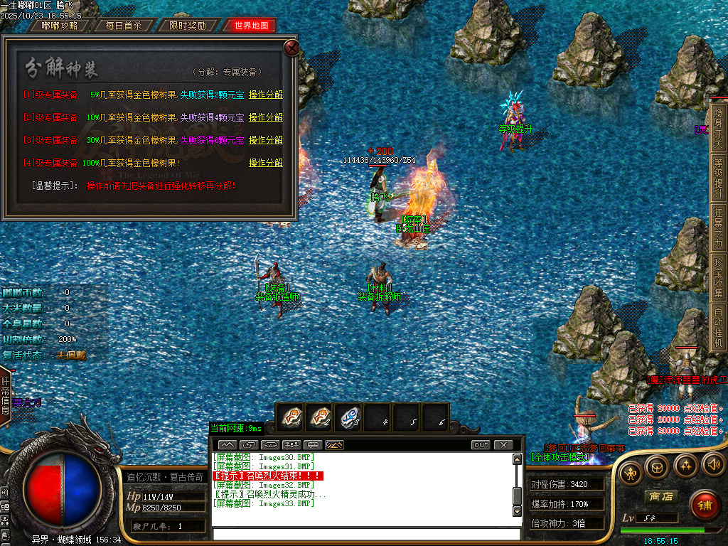 一生嘟嘟专属沉默单职业-esp/sd插件