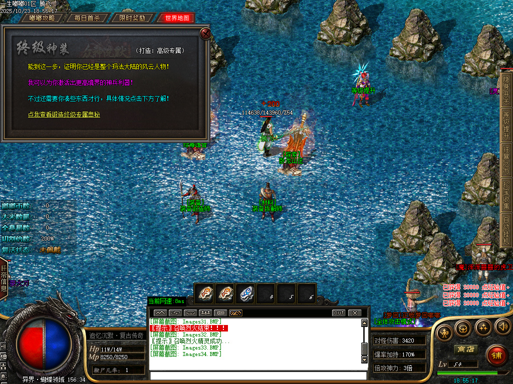 一生嘟嘟专属沉默单职业-esp/sd插件