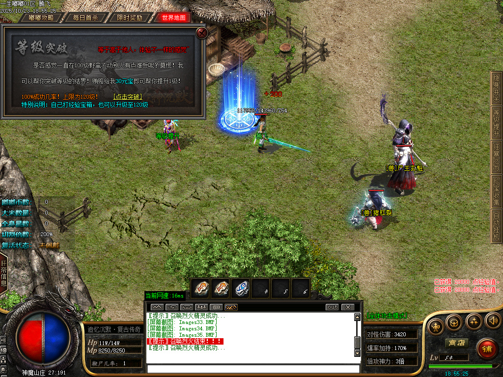 一生嘟嘟专属沉默单职业-esp/sd插件