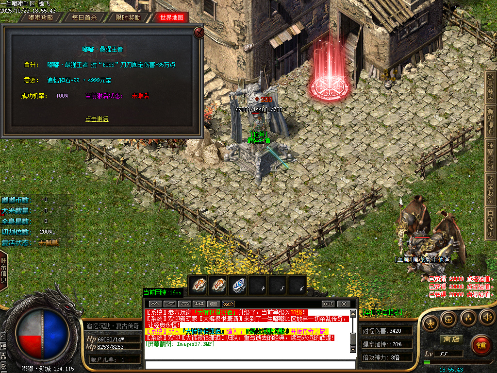 一生嘟嘟专属沉默单职业-esp/sd插件