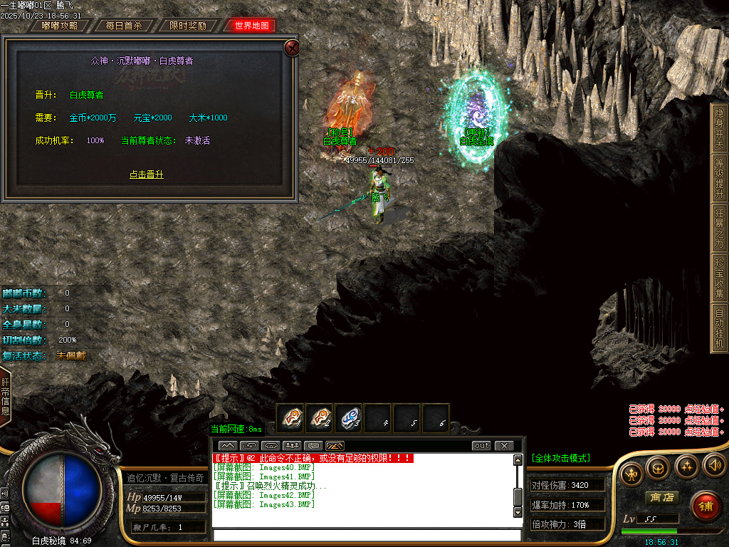 一生嘟嘟专属沉默单职业-esp/sd插件