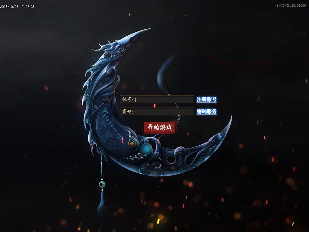 世外沉默专属神器公益单职业-esp插件