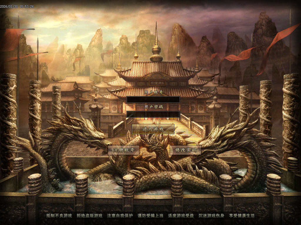 回忆熊猫沉默专属神器攻速单职业-五大陆