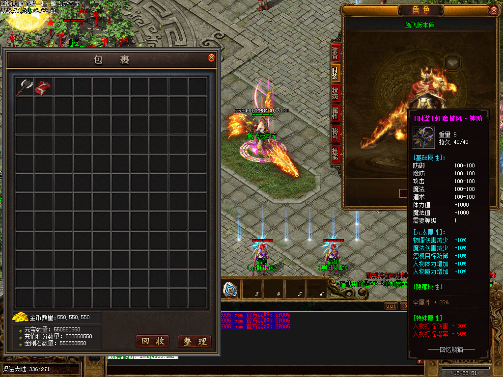 回忆熊猫沉默专属神器攻速单职业-五大陆