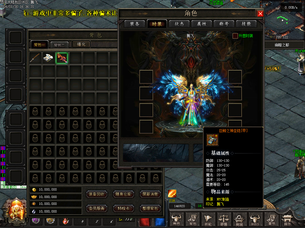 开区版本混沌大陆暗黑世界六职业微变