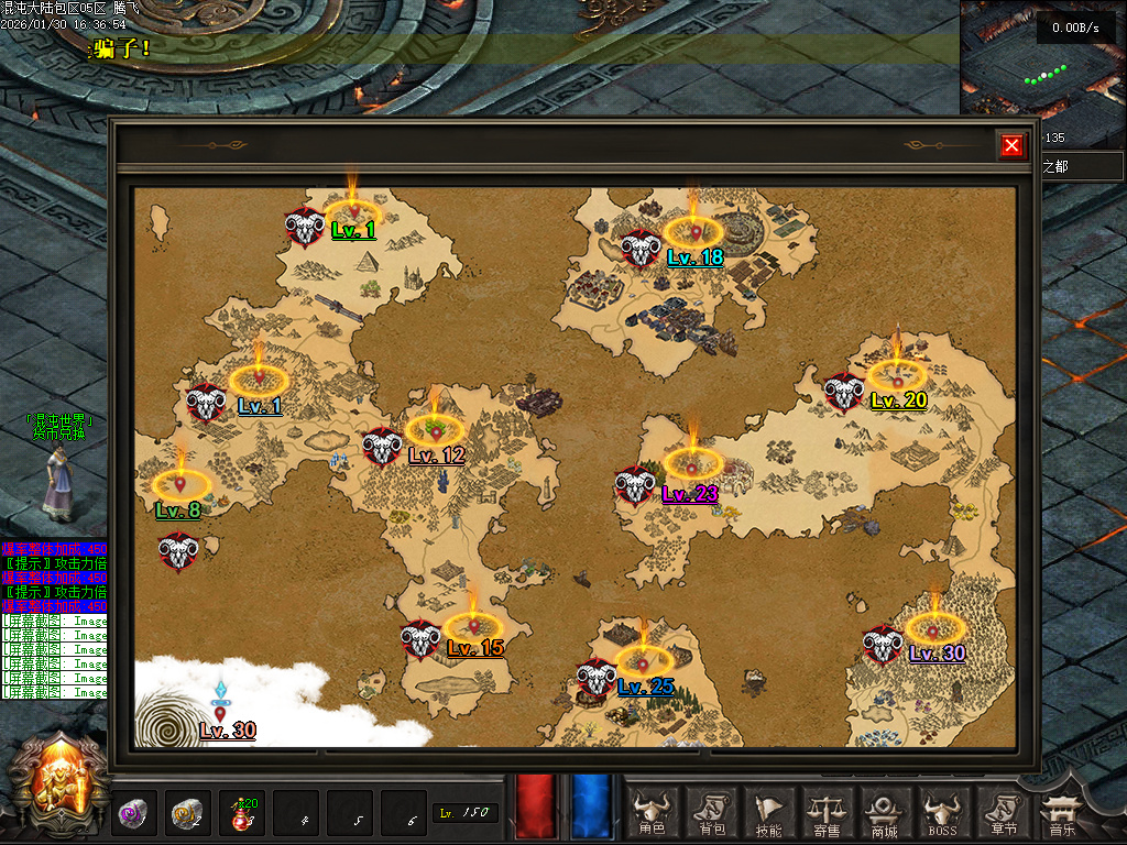 开区版本混沌大陆暗黑世界六职业微变