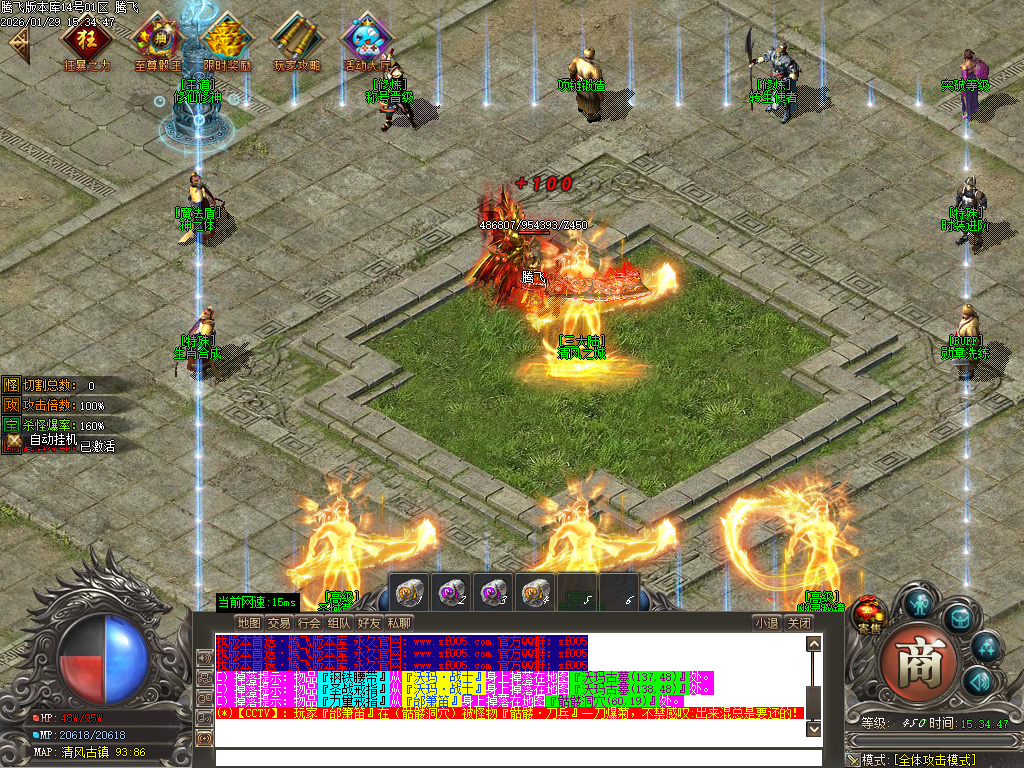 鲲鹏专属微变激情攻速单职业-16大陆