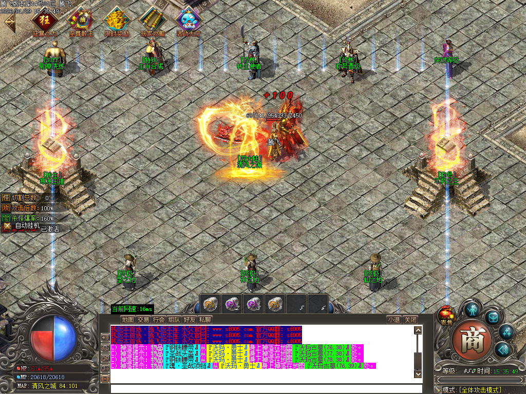 鲲鹏专属微变激情攻速单职业-16大陆