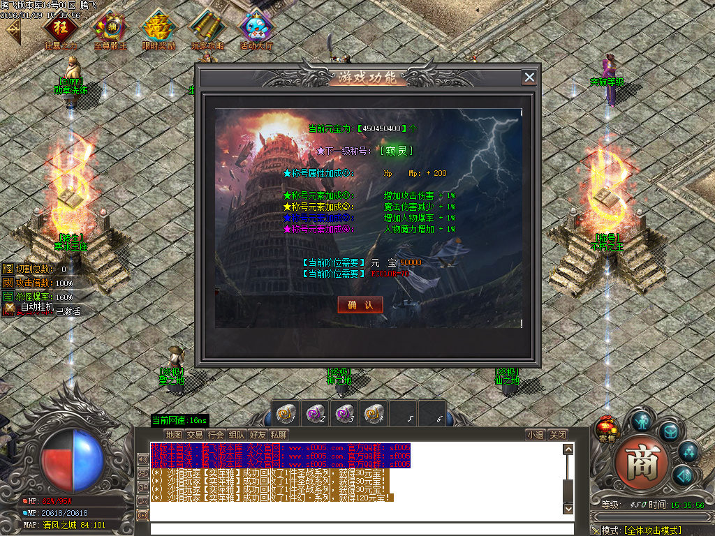 鲲鹏专属微变激情攻速单职业-16大陆