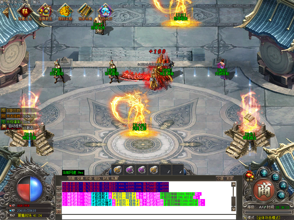 鲲鹏专属微变激情攻速单职业-16大陆