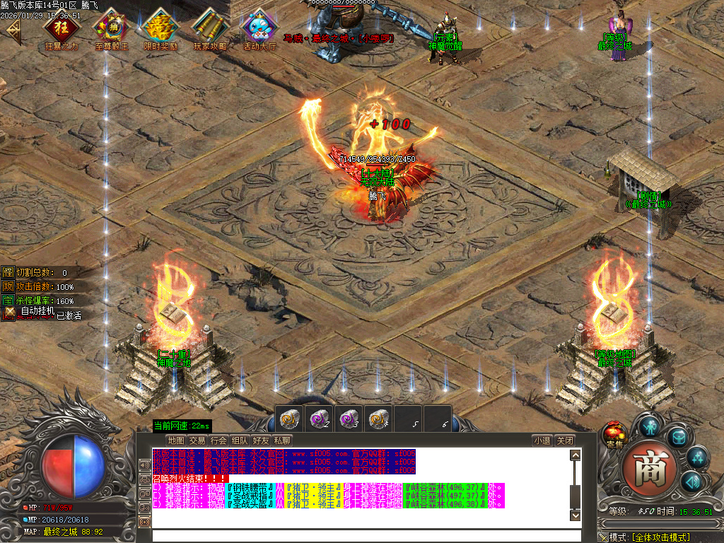 鲲鹏专属微变激情攻速单职业-16大陆