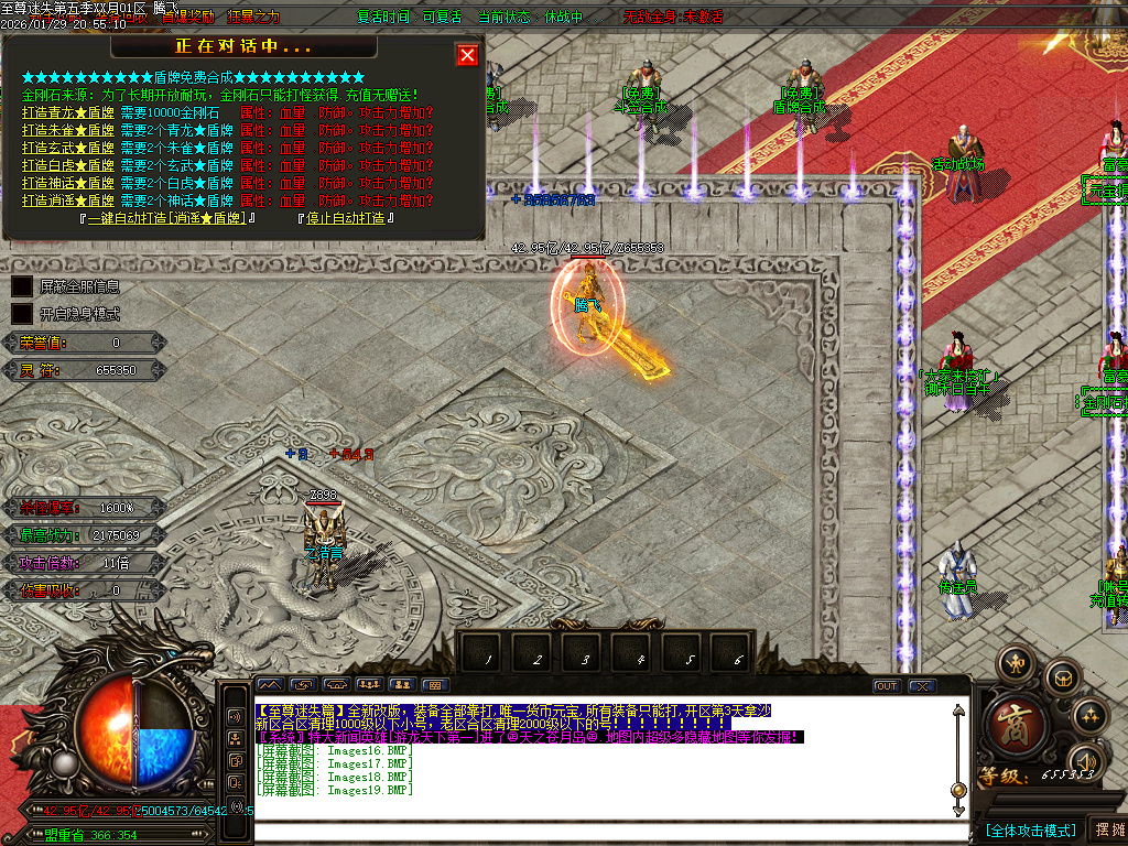 新至尊迷失超变无限刀单职业