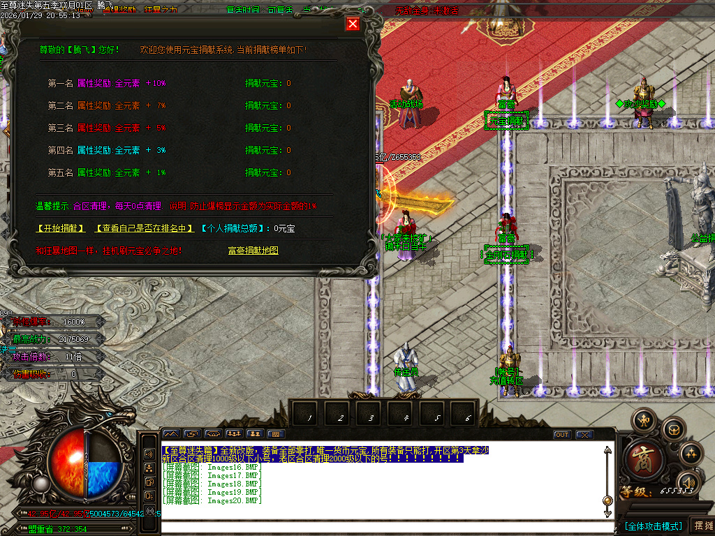 新至尊迷失超变无限刀单职业