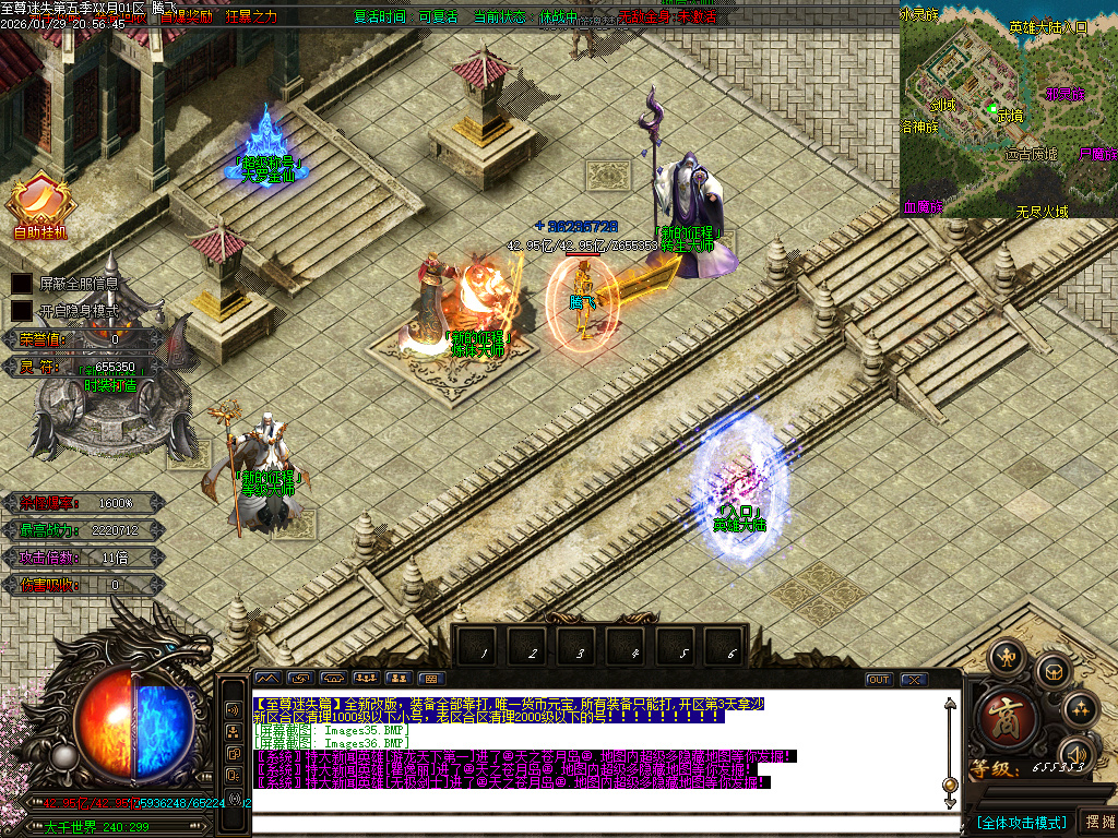 新至尊迷失超变无限刀单职业