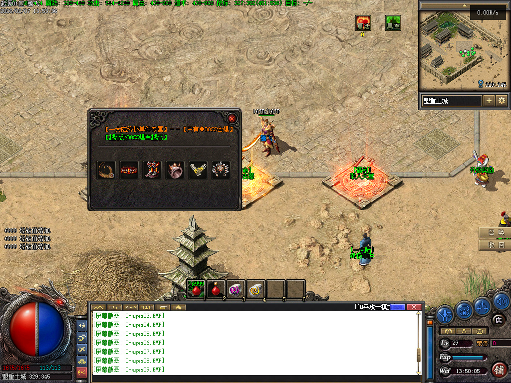 沉默起源复古单职业-四大陆