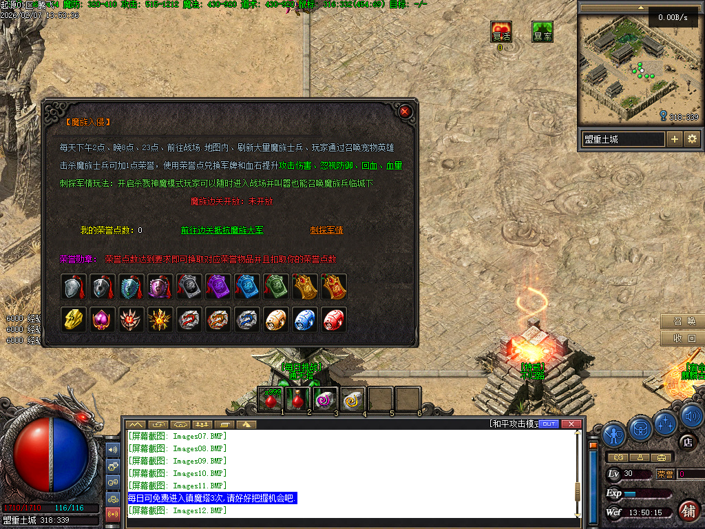 沉默起源复古单职业-四大陆