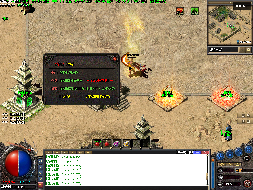 沉默起源复古单职业-四大陆