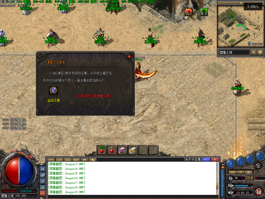 沉默起源复古单职业-四大陆