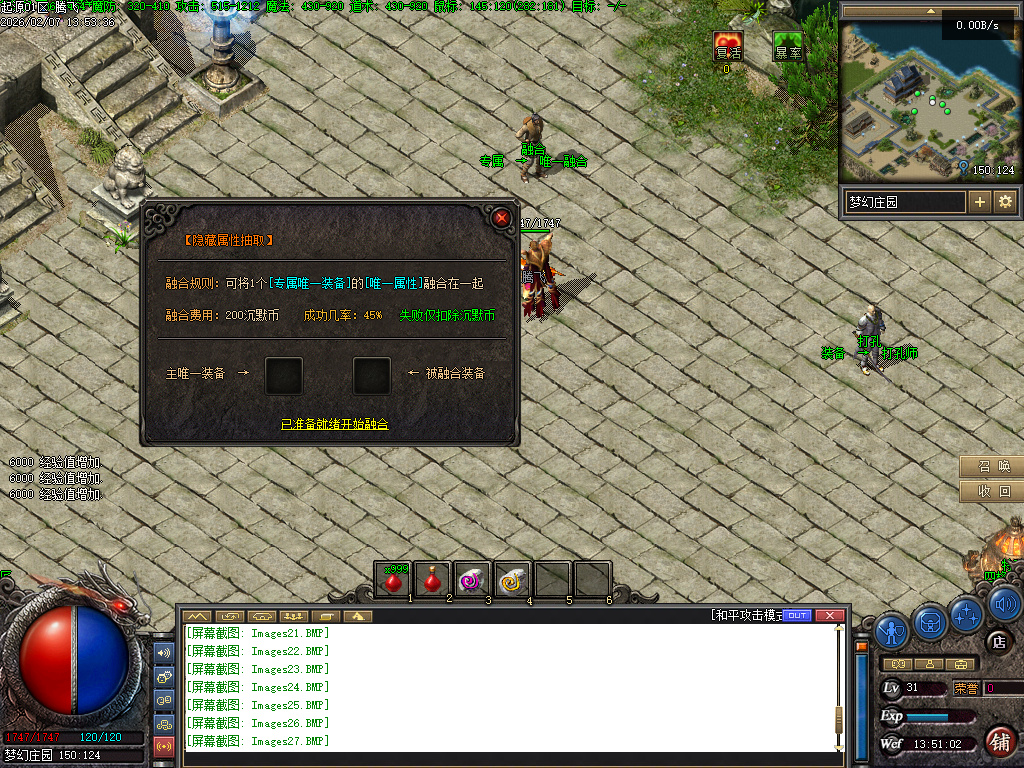 沉默起源复古单职业-四大陆