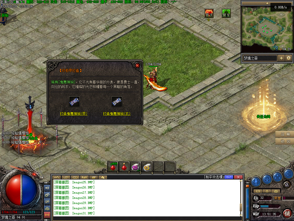 沉默起源复古单职业-四大陆