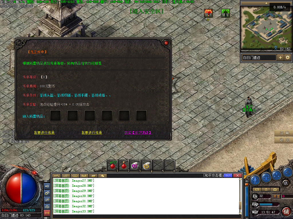 沉默起源复古单职业-四大陆