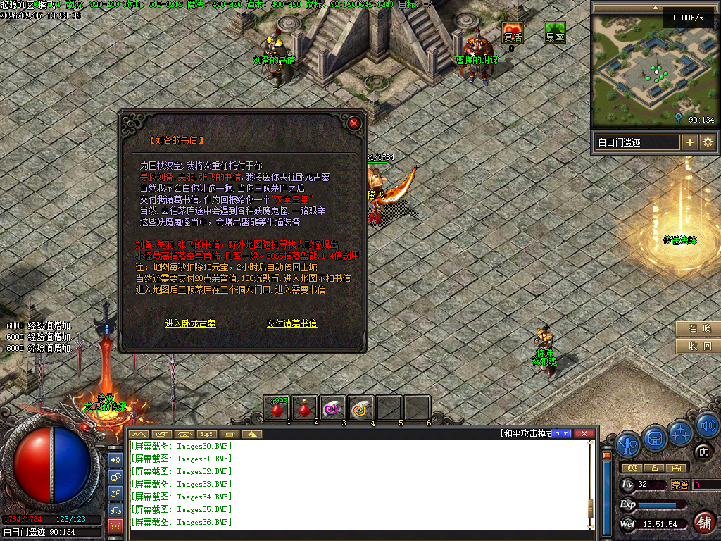 沉默起源复古单职业-四大陆