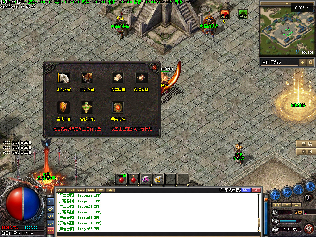 沉默起源复古单职业-四大陆