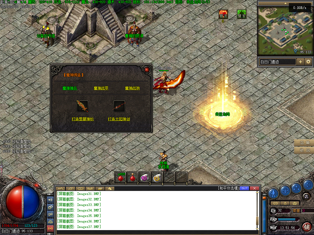 沉默起源复古单职业-四大陆