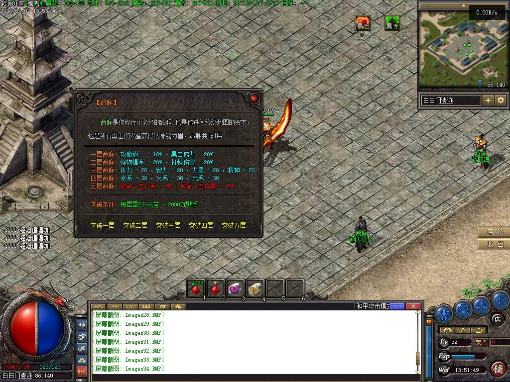 沉默起源复古单职业-四大陆