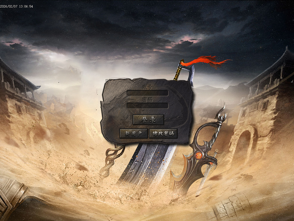 幻影迷失神器无限刀单职业-五大陆