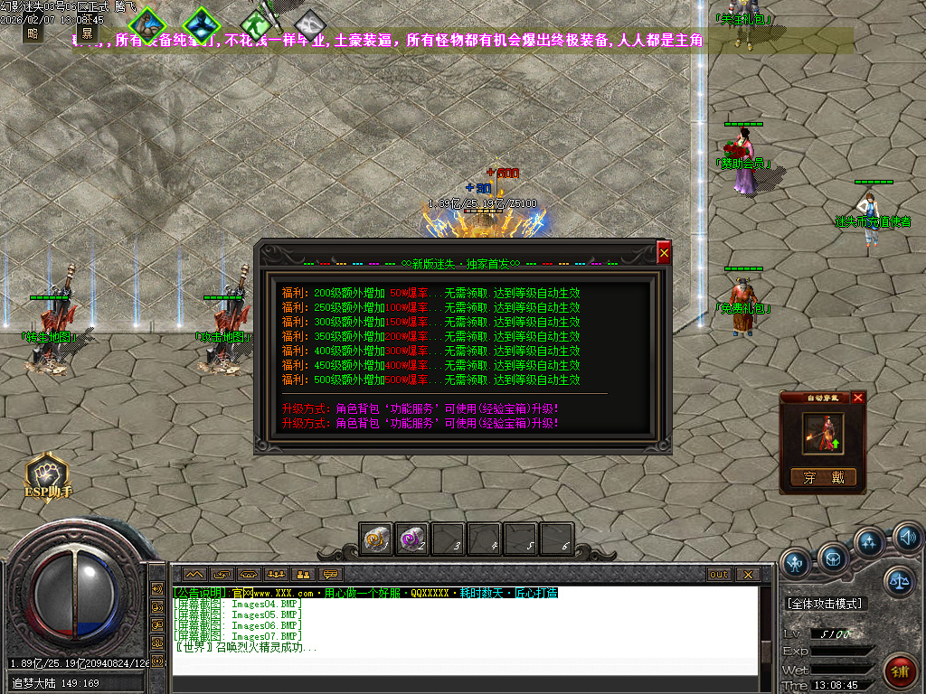 幻影迷失神器无限刀单职业-五大陆